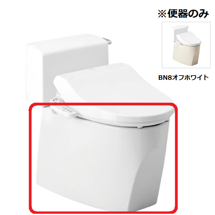 【便器のみ】SC8251-RGB/BN8 組合せ便器 CURES COUPE(キュアーズクーペ)  床排水305-435 一般地用 オフホワイト