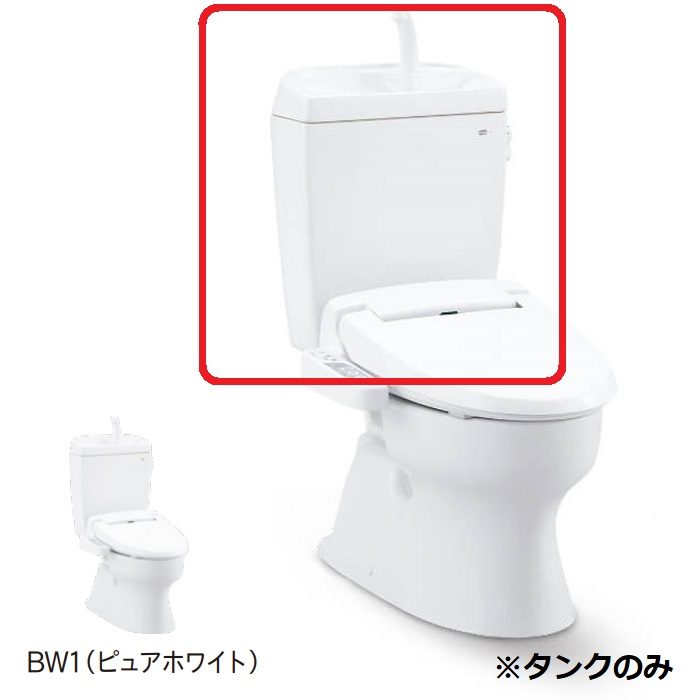 【タンクのみ】ST0793-1EM/BW1 組合せ便器 ValueCleanⅡ(バリュークリン) 手洗付 陶器製 ピュアホワイト【セール開催中】