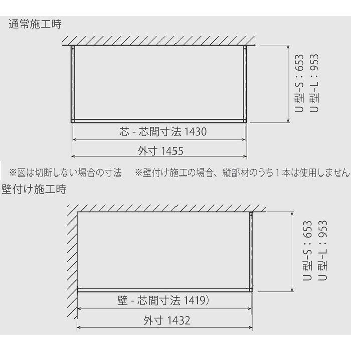 KAC146U-BK kacu 天井付け物干し U型 Sタイプ 1450×640mm ブラック