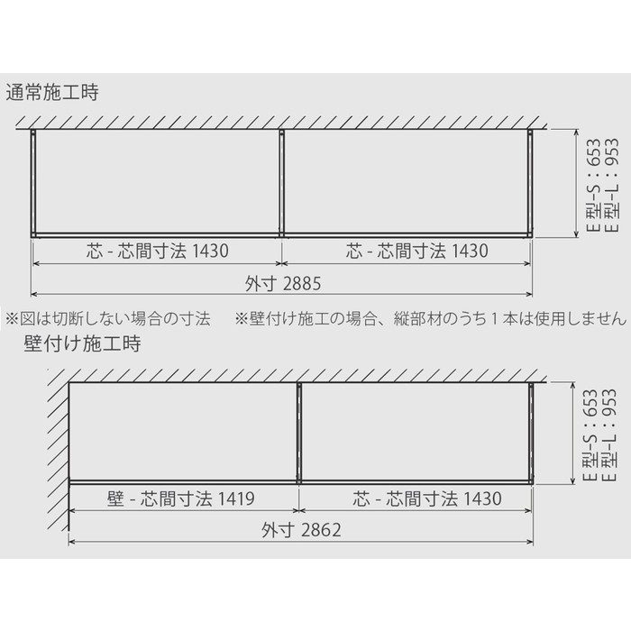 KAC289E-WH kacu 天井付け物干し E型 Lタイプ 2900×940mm ホワイト