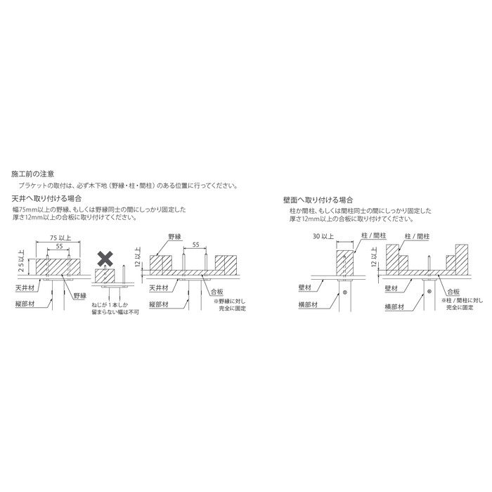 KAC289E-WH kacu 天井付け物干し E型 Lタイプ 2900×940mm ホワイト