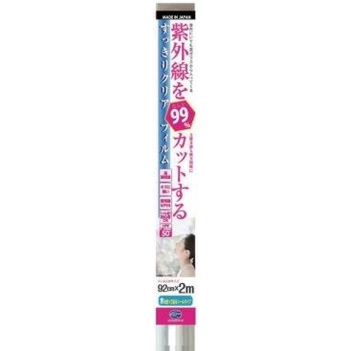 リンテックコマース(Lintec Commerce) 透明断熱フィルム
