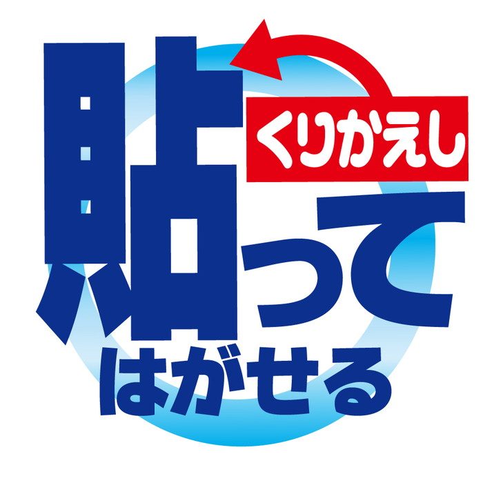 【入荷待ち】HGAL-01M 凸凹ガラス用遮熱シートM 92×90cm ホワイト