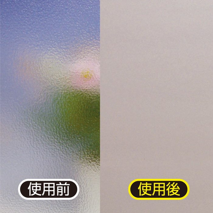 【入荷待ち】HGAL-01M 凸凹ガラス用遮熱シートM 92×90cm ホワイト
