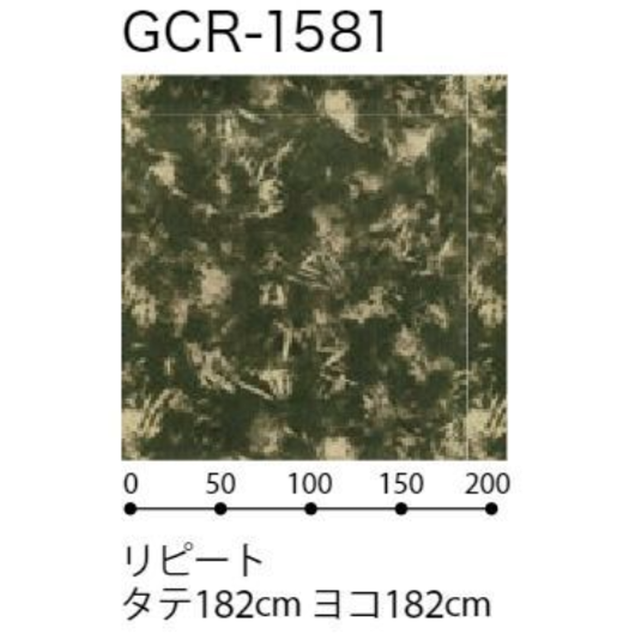 GCR-1581 ロールカーペット［コントラクト＆ホーム］  【受注生産品】 グラフィカロールカーペット 9mm×3640mm