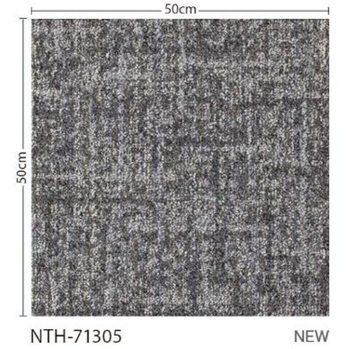 NTH71308 NT700カーペットタイル NTH7130 D-eco ダンガリー・シェイク・クラフトD 7mm厚×500mm×500mm