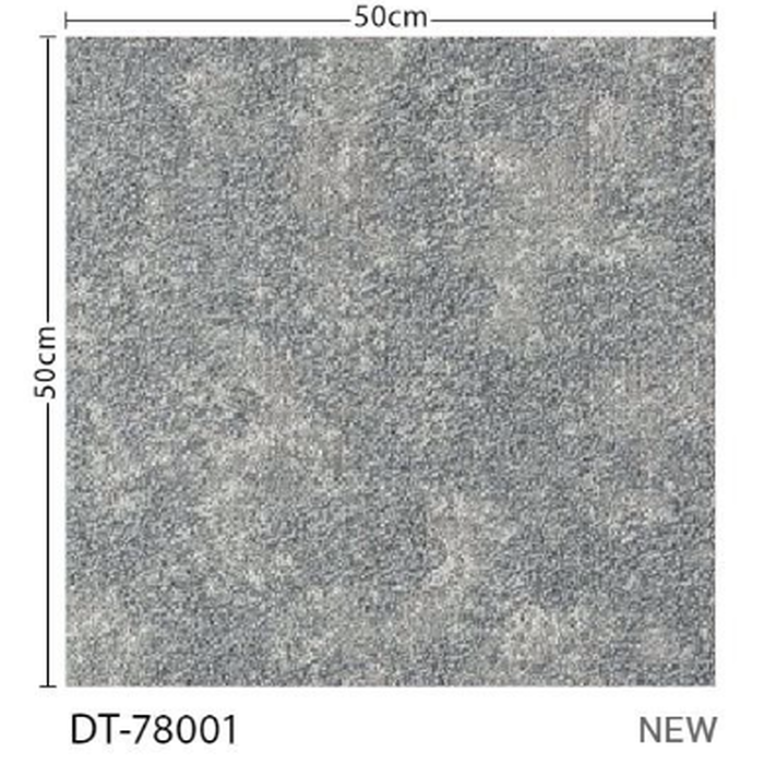 DT-78001  DT カーペットタイル DT-7800 F-eco コーラルリーフ・プレーン F 8.2mm×500mm×500mm