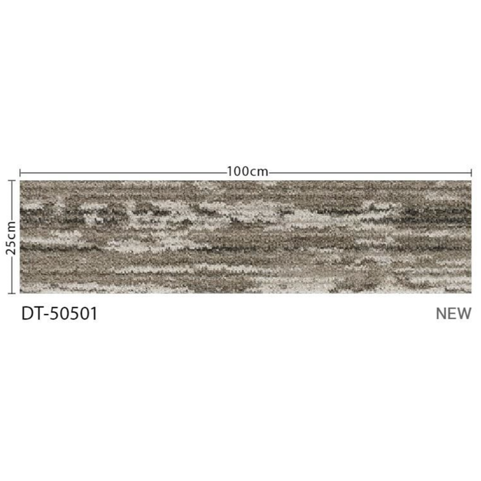 DT-50502  DT カーペットタイル DT-5050 ティンバーアソート 8.5mm×1000mm×250mm