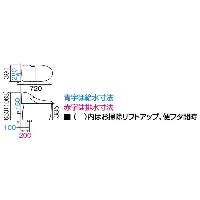 YBC-CL10SU+DT-CL116AU-R/BN8 プレアスLSタイプ ECO5 床排水（Sトラップ） アクアセラミック 一般地用 グレードCL6A インテリアリモコン オフホワイト