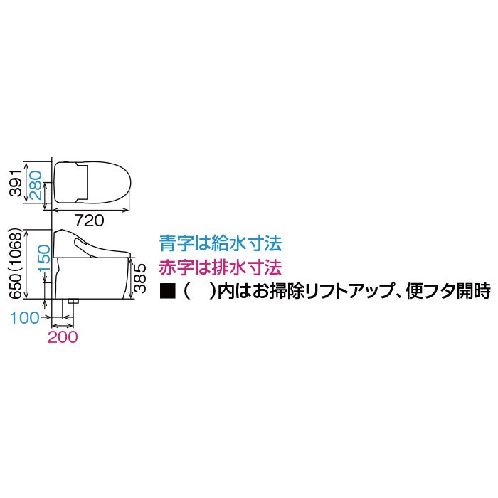 YHBC-CL10SU+DT-CL114AU-R/BN8 プレアスLSタイプ ECO5 床排水（S