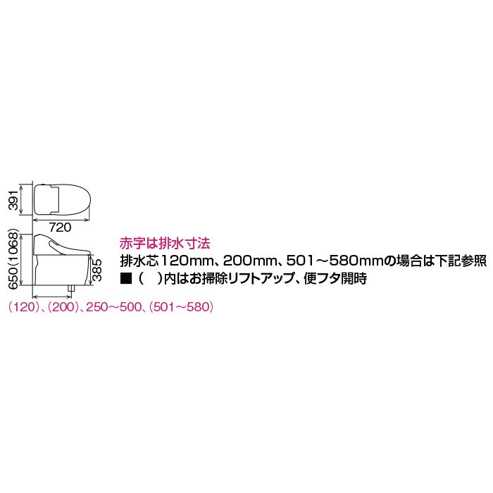 YBC-CL10HU+DT-CL116AHU/BW1 プレアスLSタイプリトイレ ECO5 床排水（S