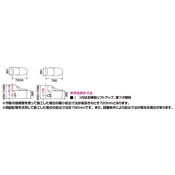YBC-CL10PM+DT-CL116APMU/BB7 プレアスLSタイプ ECO5 マンションリフォーム用 床上排水155（Pトラップ） アクアセラミック 一般地用 グレードCLM6A 壁リモコン ブルーグレー