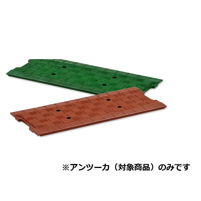 RN-30A ソフトカバー RN型 600×400×15mm アンツーカ ダイクレ【アウン