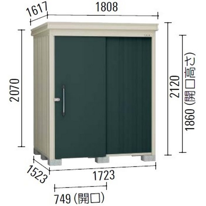 DM-Z1715-NW ガーデンハウス 一般型 棚板付 間口1723mm 奥行1523mm ナチュラルホワイト