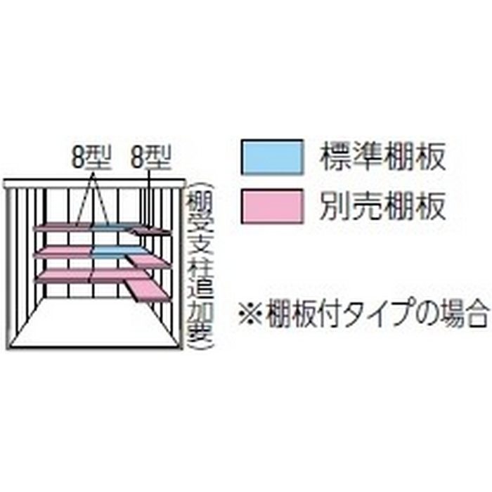 DM-Z1715-NW ガーデンハウス 一般型 棚板付 間口1723mm 奥行1523mm ナチュラルホワイト