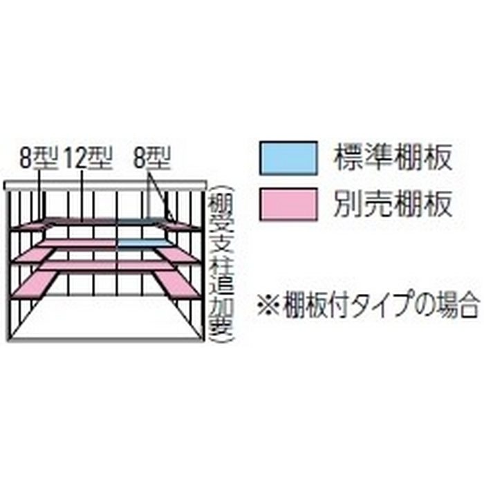 DM-Z2113-MG ガーデンハウス 一般型 棚板付 間口2123mm 奥行1323mm