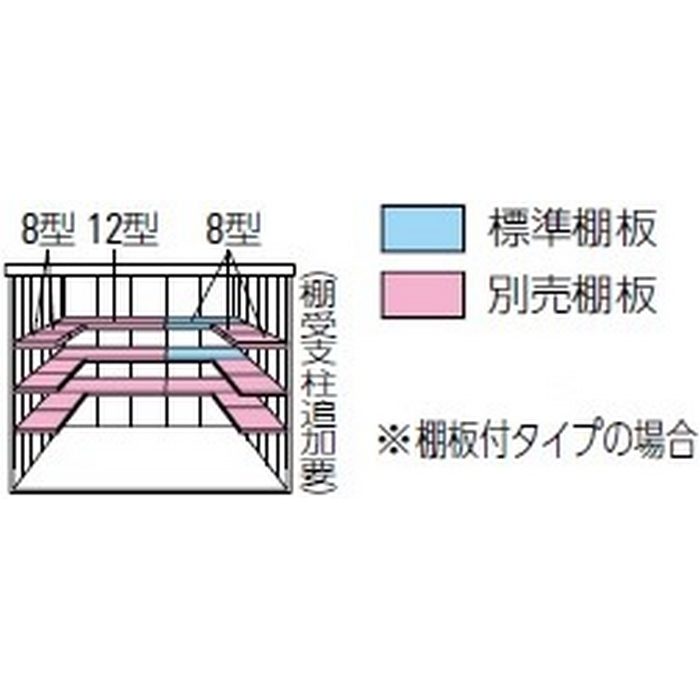 DM-Z2121-NW ガーデンハウス 一般型 棚板付 間口2123mm 奥行2123mm