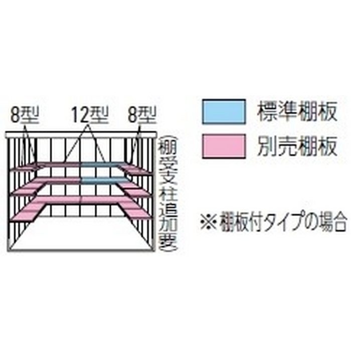 DM-Z2521-NW ガーデンハウス 一般型 棚板付 間口2523mm 奥行2123mm