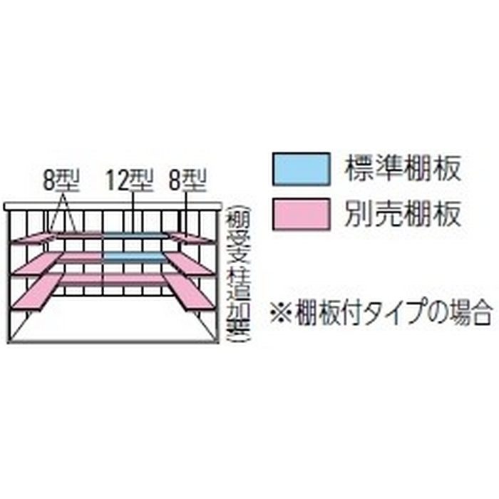 DM-Z2909-NW ガーデンハウス 一般型 棚板付 間口2923mm 奥行923mm