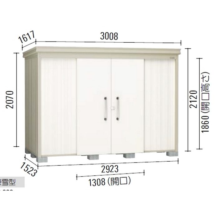 DM-Z2915-NW ガーデンハウス 一般型 棚板付 間口2923mm 奥行1523mm