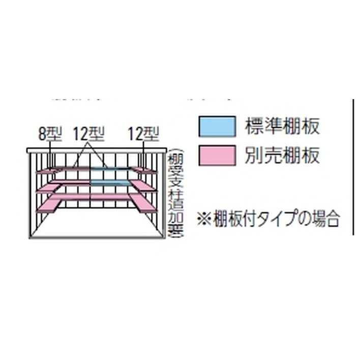 DM-Z2915-NW ガーデンハウス 一般型 棚板付 間口2923mm 奥行1523mm