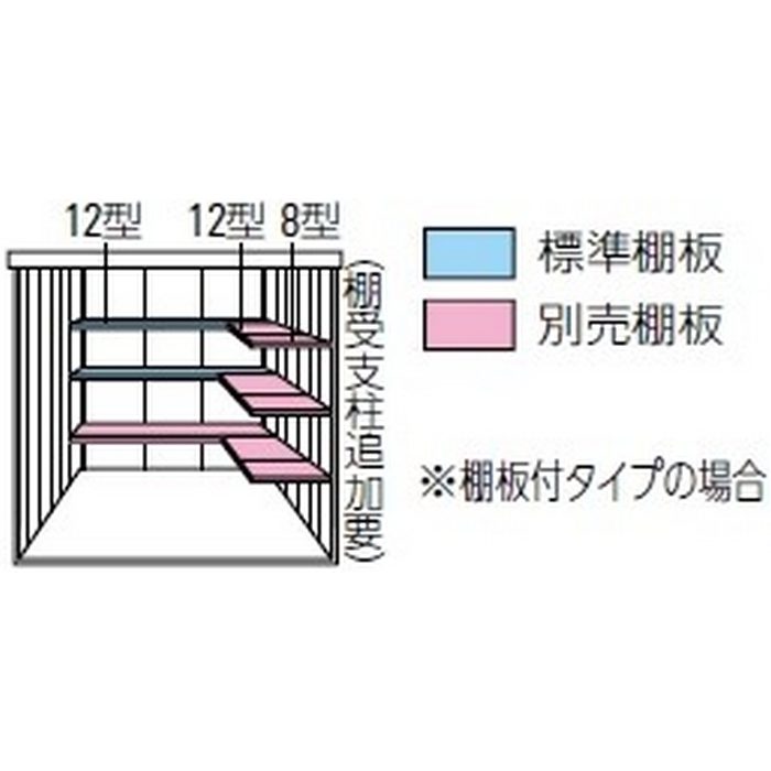 DM-Z1325-G-NW ガーデンハウス 豪雪型 棚板付 間口1323mm 奥行2523mm