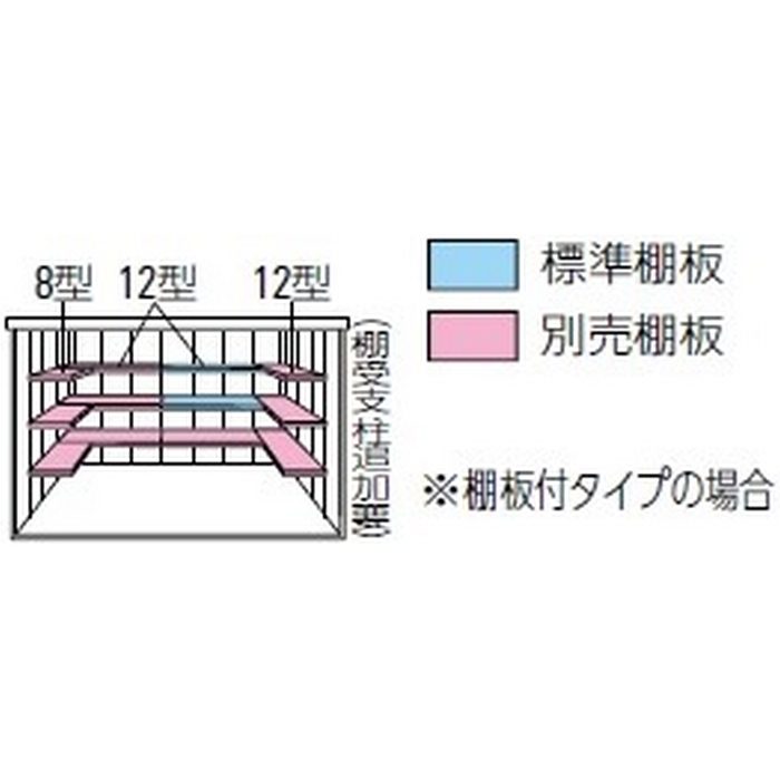 DM-Z2915-G-MG ガーデンハウス 豪雪型 棚板付 間口2923mm 奥行1523mm