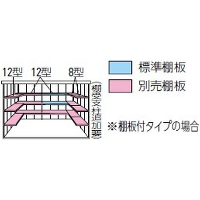 DM-Z2917-G-NW ガーデンハウス 豪雪型 棚板付 間口2923mm 奥行1723mm