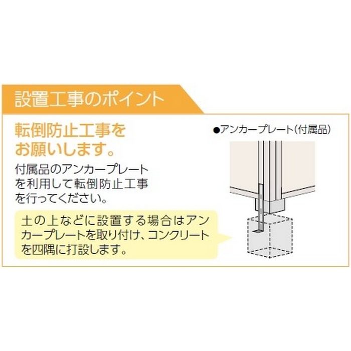 DM-Z1325E-MG ガーデンハウス 一般型 棚板なし 間口1323mm 奥行2523mm マカダムグリーン