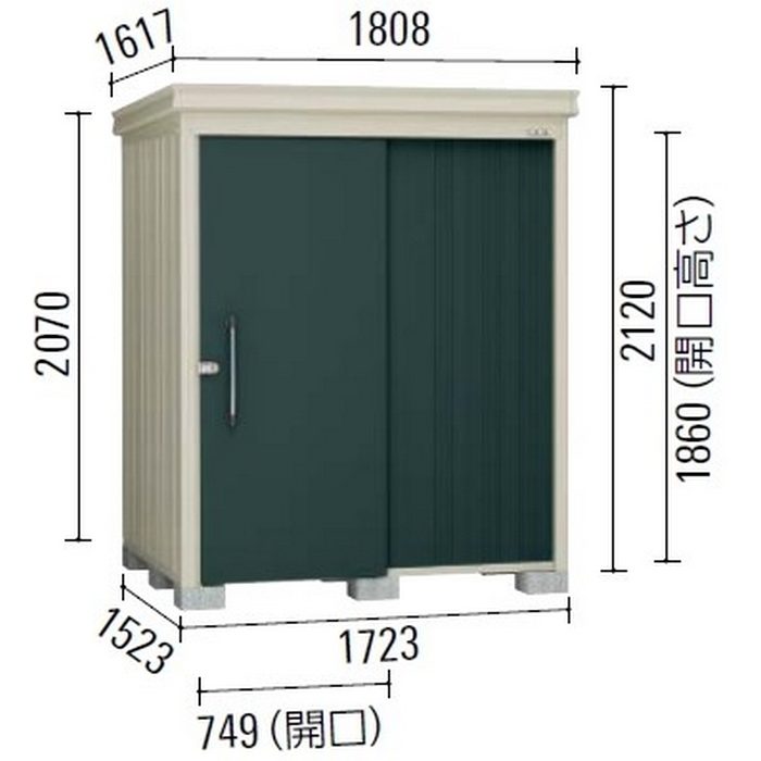 DM-Z1715E-NW ガーデンハウス 一般型 棚板なし 間口1723mm 奥行1523mm