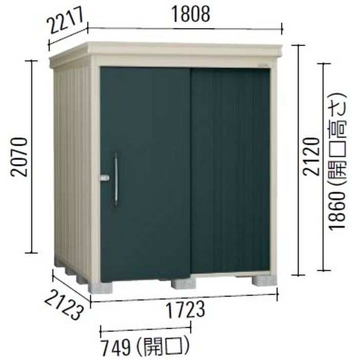 DM-Z1721E-NW ガーデンハウス 一般型 棚板なし 間口1723mm 奥行2123mm