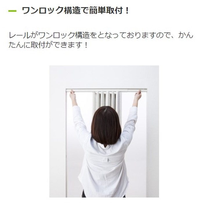 L4018 つっぱりアコーディオンドア ジョイフィット 幅100cm×高さ174cm リネン