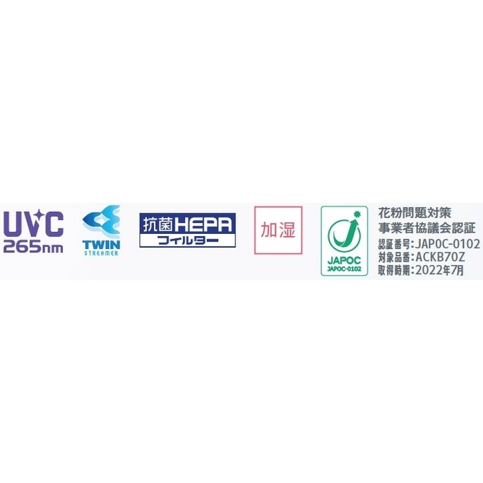 ACB50Z-S 床置き形 UVストリーマ空気清浄機 前面パネル：シルバー 本体：ホワイト