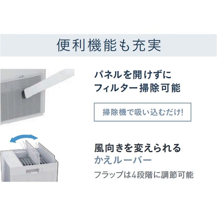 ACB50Z-S 床置き形 UVストリーマ空気清浄機 前面パネル：シルバー 本体：ホワイト