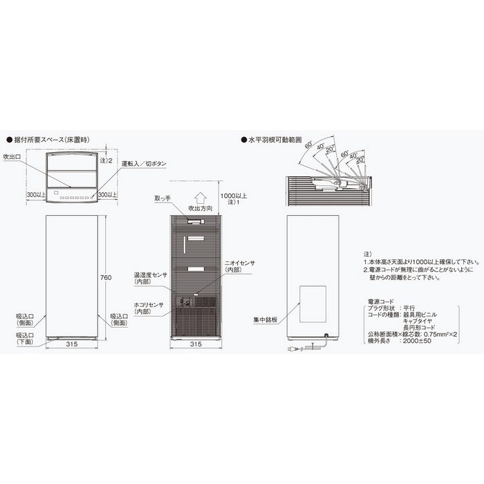 ACKB70Z-S 床置き形 UV加湿ストリーマ空気清浄機 前面パネル：シルバー 本体：ライトグレー