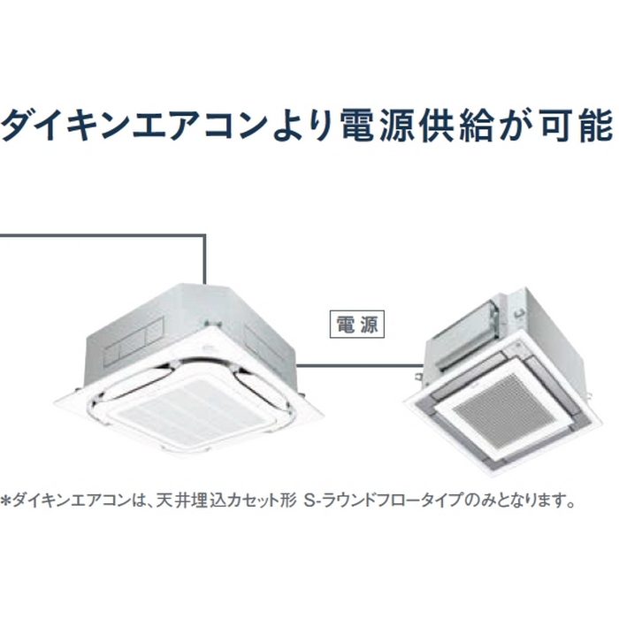 ACBC10Y-S 天井埋込カセット形 UVストリーマ空気清浄機（業務用） 本体