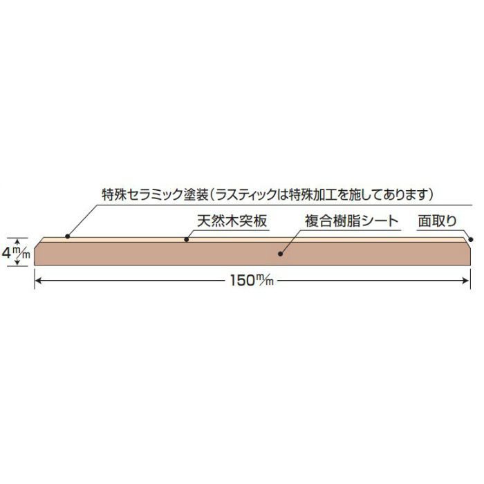 ウッドペッカーオフィス スタンダード 白カバ OAB-1501 4mm厚 150mm巾