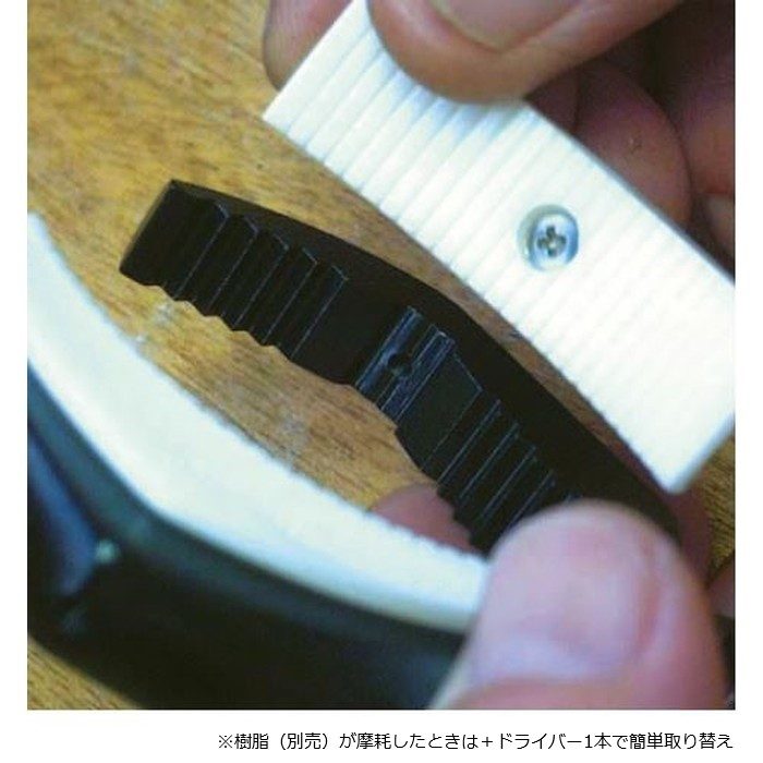 EA531HD-2A ウォーターポンププライヤー（ソフトタッチ） 47mm L250mm