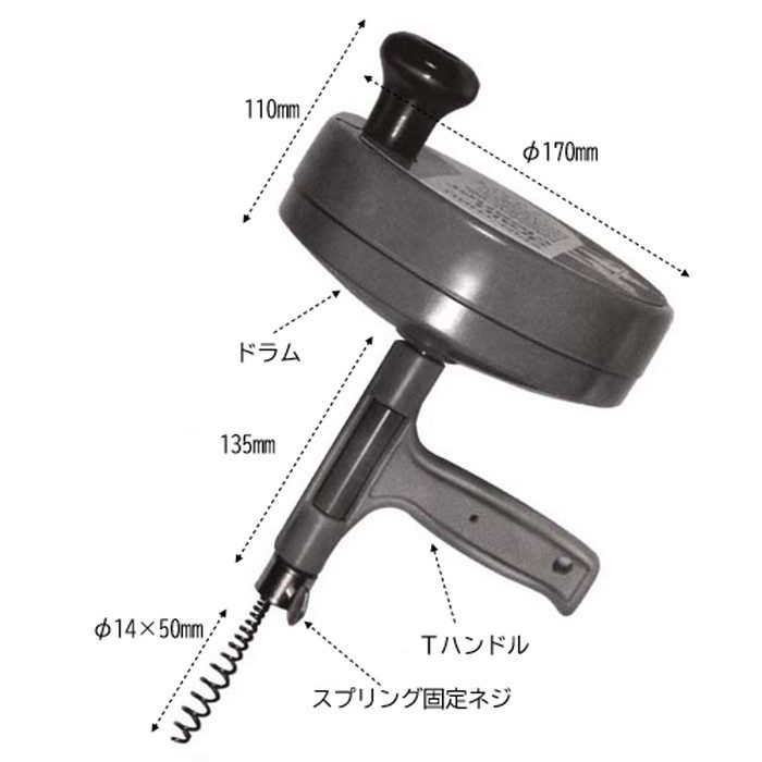 EA340GB ドレンクリーナー 手動式 6.5mm×7.6m