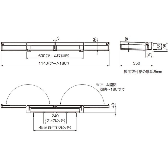 250-166 ホスクリーン hoshare ホシェア HS60-SW シルキーホワイト（SW）