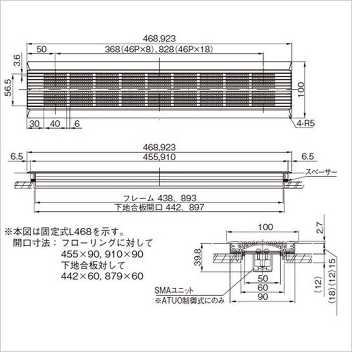 316-007 ループエアスリット 手動開閉式 L468 ライトブロンズ