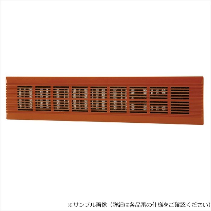 316-005 ループエアスリット 固定式 L923 ブロンズ