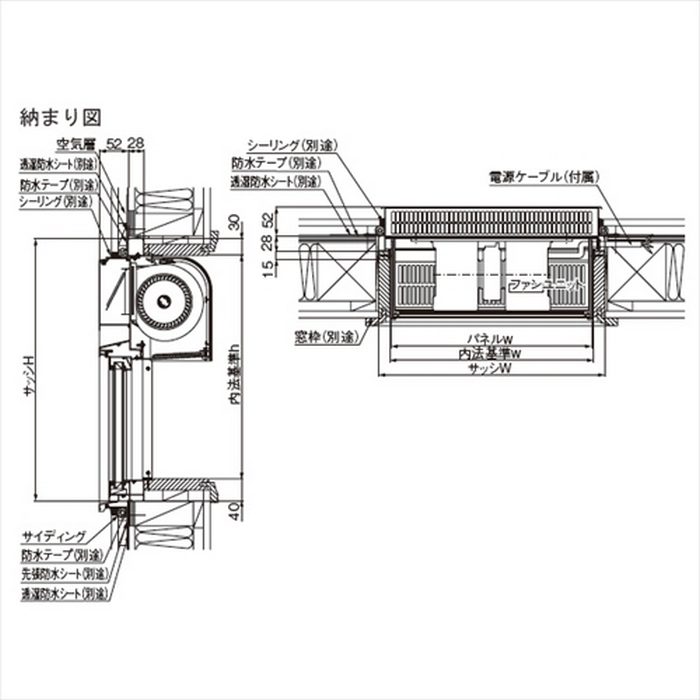316-025 ループエアスリット スペーサー15 GS455-3 ブラック