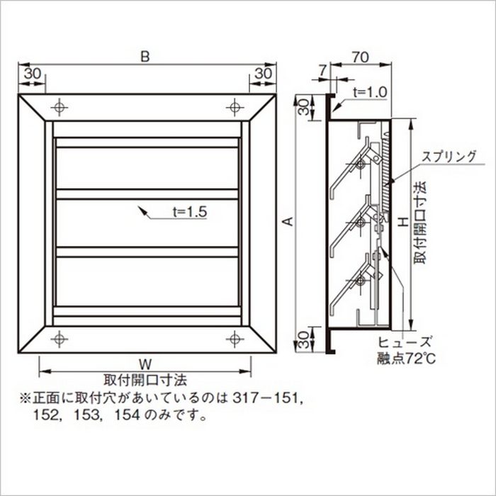 317-160 SUS防火ガラリFD付 300×300