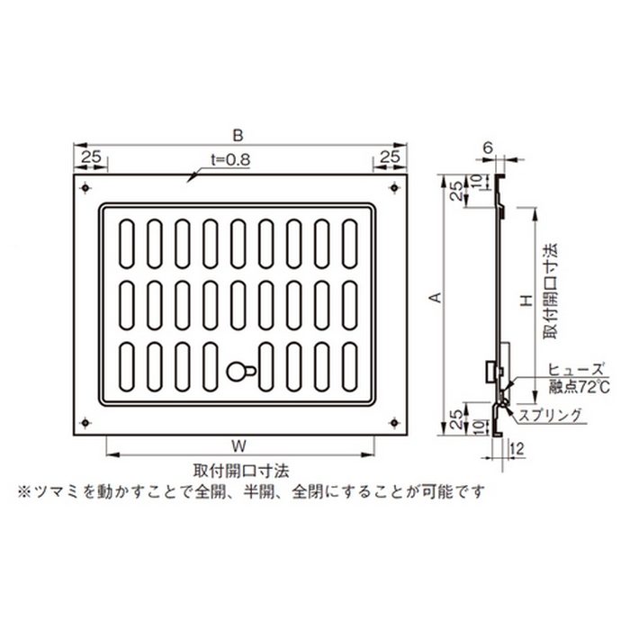 317-156 SUS防火レジスターFD付 150×300