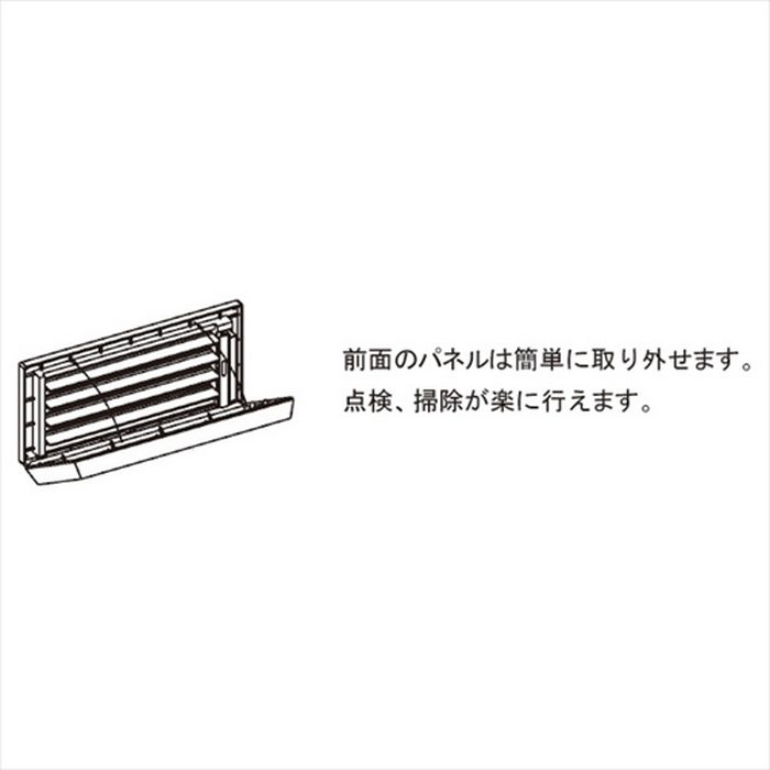 322-887 オート床下カンキRF 一般地域用 RFS07G-AKG グレー