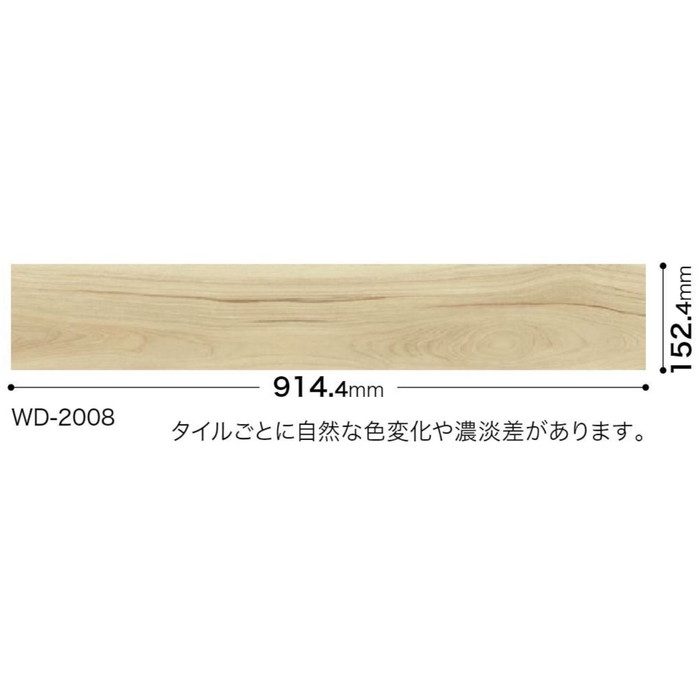 WD2007 フロアタイル ロシータバーチ ウッド 2.5mm厚×914.4mm×152.4mm 24枚入【セール開催中】