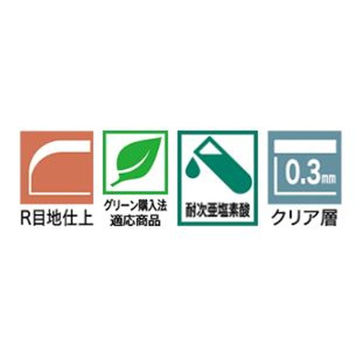 WD2091 フロアタイル ビーチ ウッド 2.5mm厚×914.4mm×100mm 36枚入