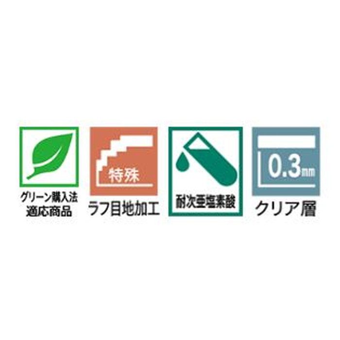 WD2141 フロアタイル ラスティックナット ウッド 2.5mm厚×914.4mm×152.4mm 24枚入