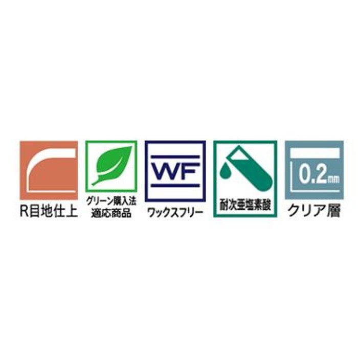 KT2005 フロアタイル ワックスフリータイル ウォルナットWF 2.5mm厚×914.4mm×152.4mm 24枚入【セール開催中】